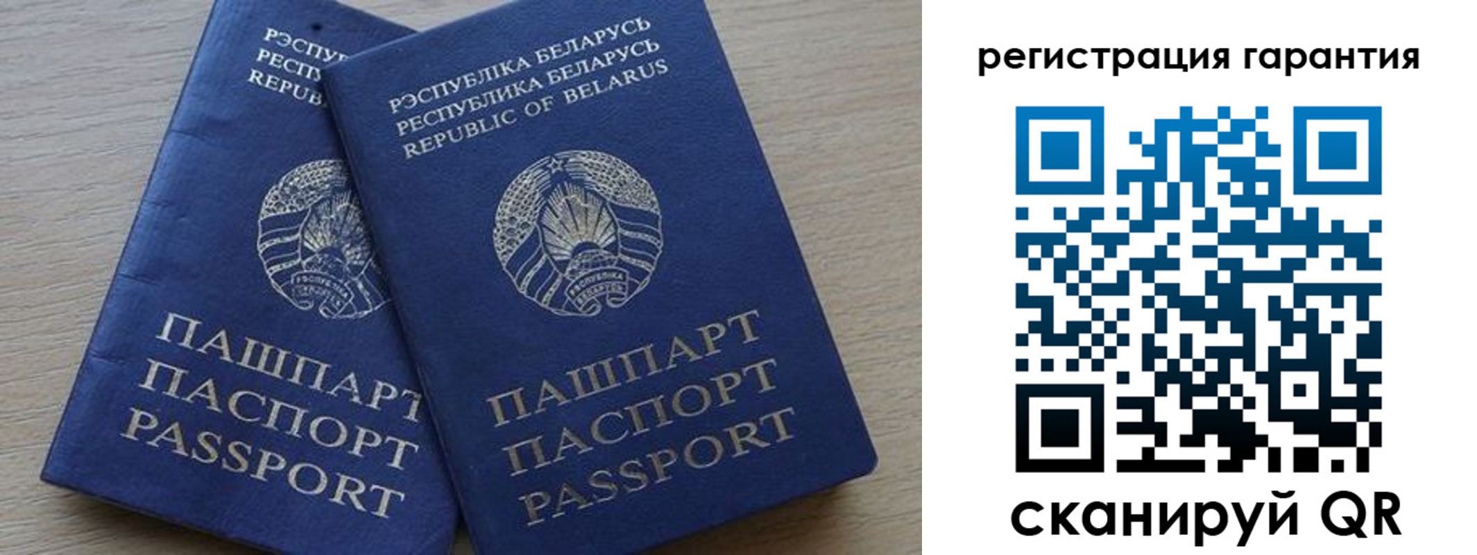 временная регистрация для всех в Нижнекамске
