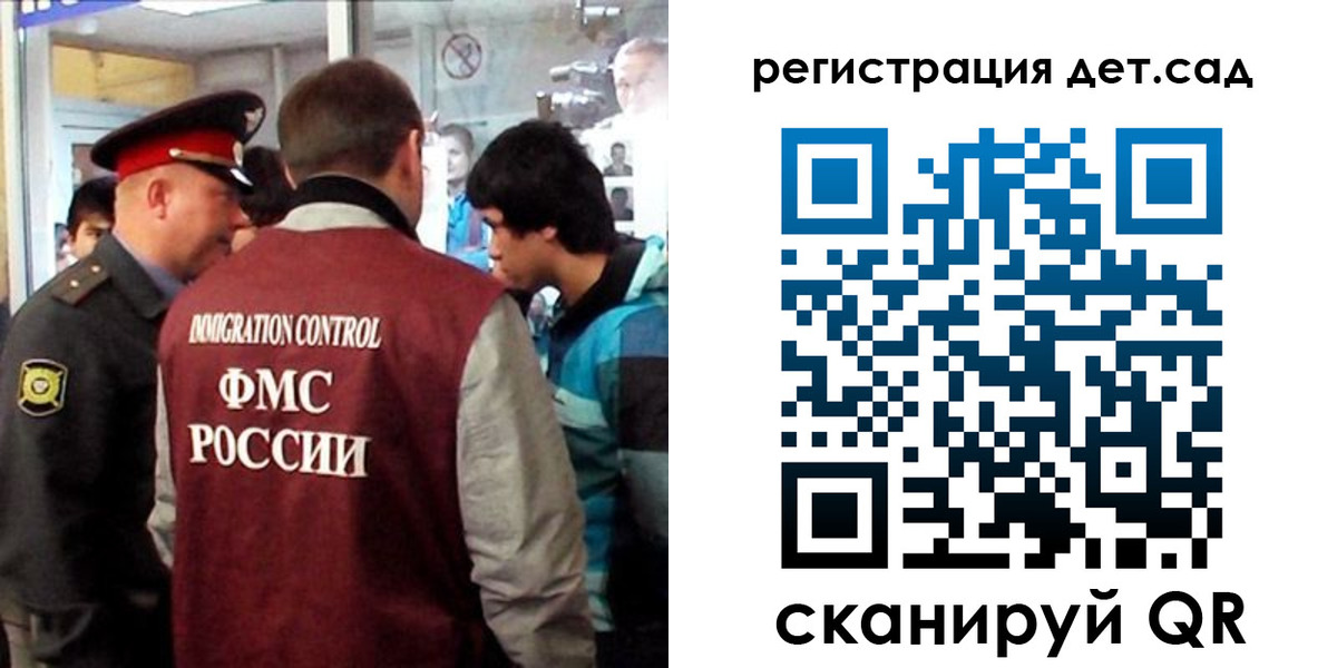 прописка регистрация в Нижнекамске