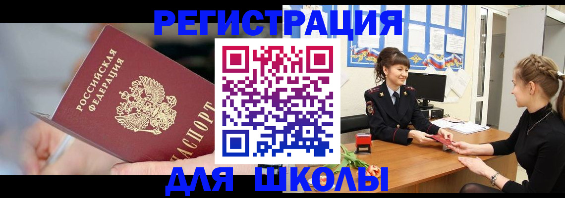 пропишу в квартире в Нижнекамске