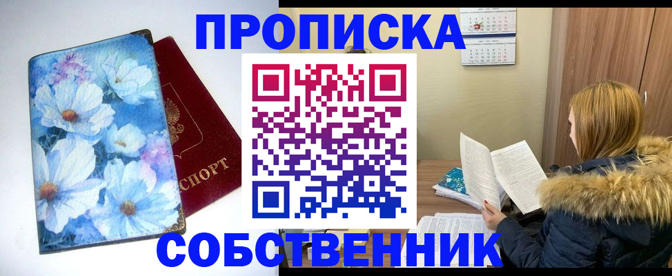 найти адрес прописки в Нижнекамске