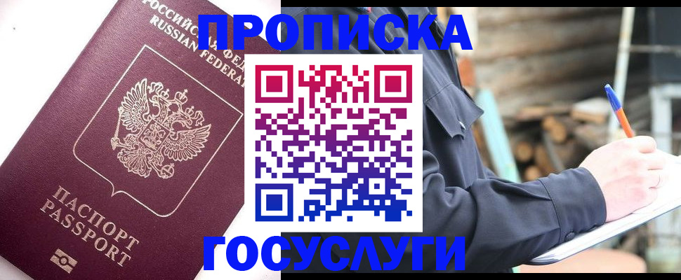 регистрация для дет. сада в Нижнекамске