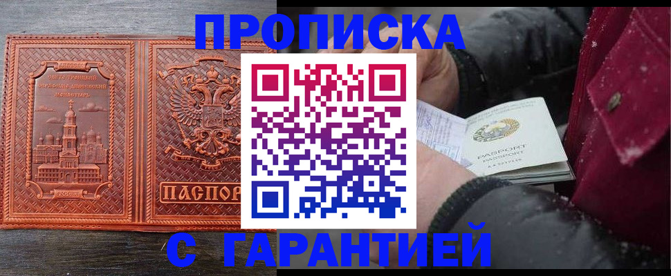 временная регистрация госуслуги в Нижнекамске
